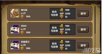 勇者闯魔城在线观看,在线观看，惊心动魄的奇幻冒险之旅  第1张