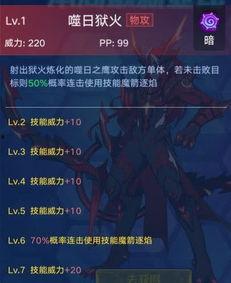 天界最新爆料新闻报道内容,神秘事件揭秘，宇宙奥秘再掀波澜  第2张