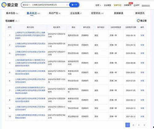 教育机构大爆料案例视频,视频揭露惊人内幕  第1张