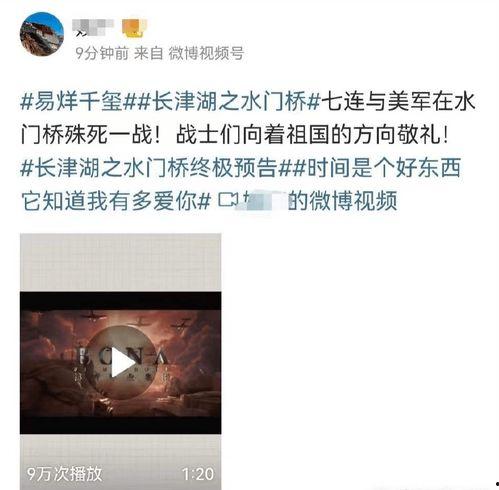 塌房微博爆料最新新闻,微博爆料揭露娱乐圈最新丑闻！”  第1张