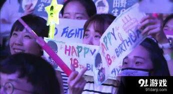 娱乐吃瓜酱生日庆祝视频,星光熠熠，欢乐满溢  第2张