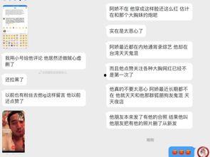 吃瓜最新消息爆料新闻,吃瓜群众最新爆料，明星隐私大曝光！  第1张