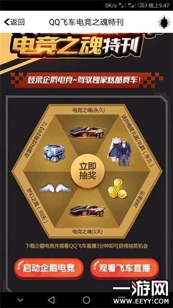 qq飞车手游最新爆料冰魄新皮肤,速度与美学的完美融合——揭秘QQ飞车手游冰魄新皮肤 第3张 qq飞车手游最新爆料冰魄新皮肤,速度与美学的完美融合——揭秘QQ飞车手游冰魄新皮肤 第3张